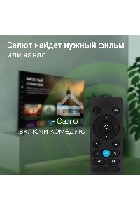 Телевизор Digma 43