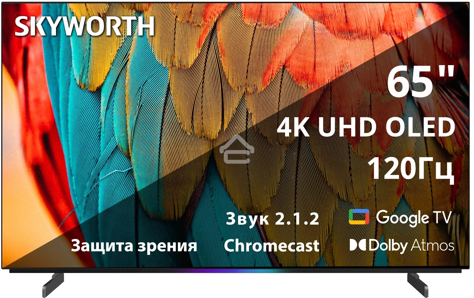 Телевизор Skyworth 65