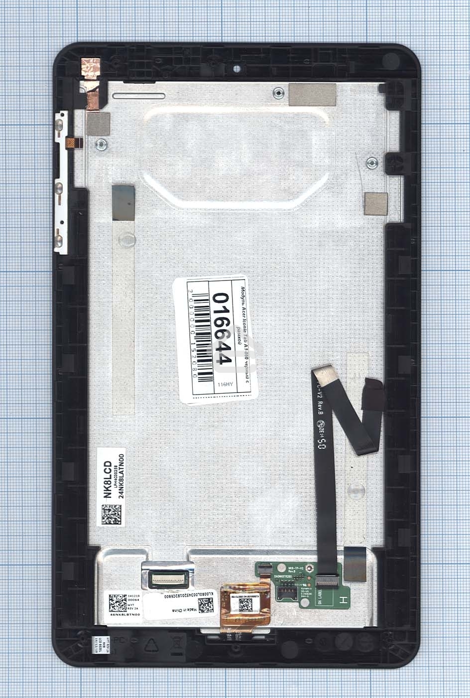 Модуль (матрица + тачскрин) для Acer Iconia Tab A1-860 черный с рамкой