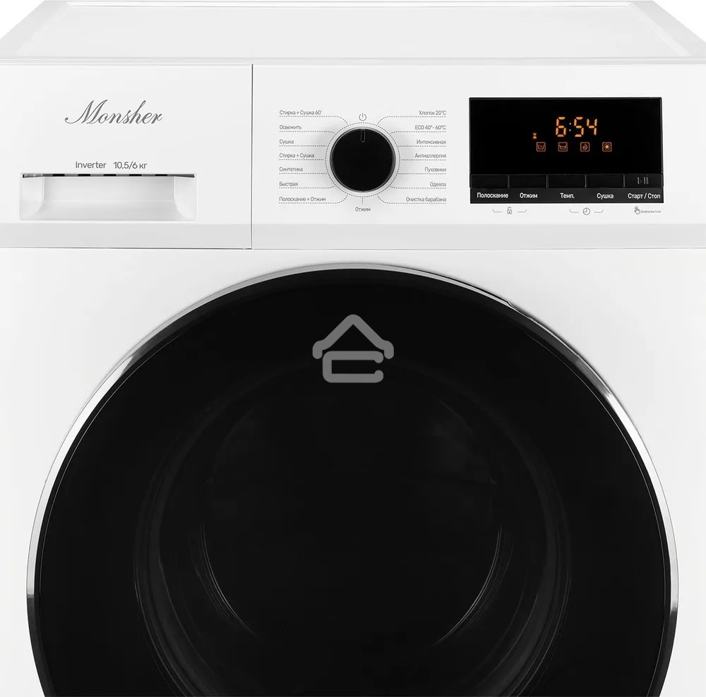 Стиральная машина с функцией сушки Monsher MWDM 665 Blanc белая, загрузка фронтальная 13кг, 1400 об/мин., класс: A