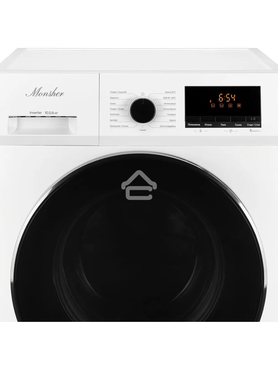 Стиральная машина с функцией сушки MONSHER MWDM 665 Blanc High-Tech, загрузка 10.5 кг, 13 программ, кнопочное управление, инверторный двигатель, 1400 об/мин, цвет белый