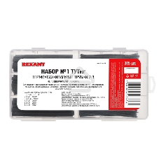 Набор Rexant № 1 ТУТнг черная 305 шт.