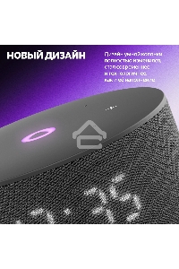 Умная колонка Yandex Станция Мини 3 Алиса черный 12W 1.0 BT/Wi-Fi