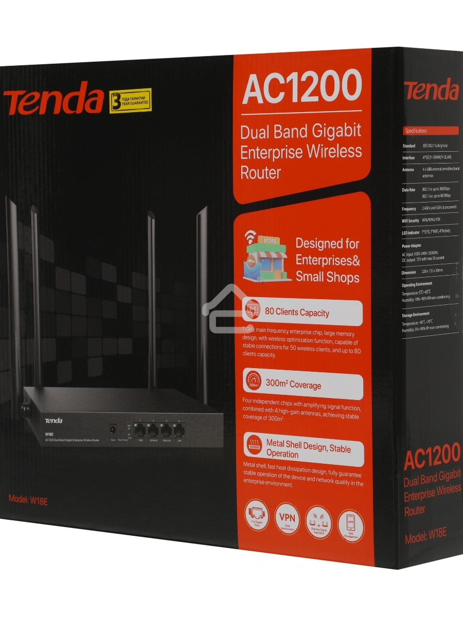 Гигабитный беспроводной маршрутизатор Tenda W18E точки доступа AC1200, до 300 Мбит/с на 2,4 ГГц + до 867 Мбит/с на 5 ГГц