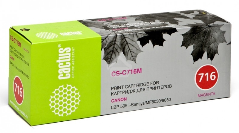 Картридж лазерный Cactus CS-C716M пурпурный (1500 стр.) для Canon i-Sensys MF8030/MF8030cn/MF8050/LBP 5050