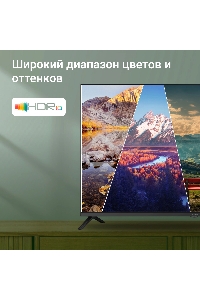 Телевизор Digma 43