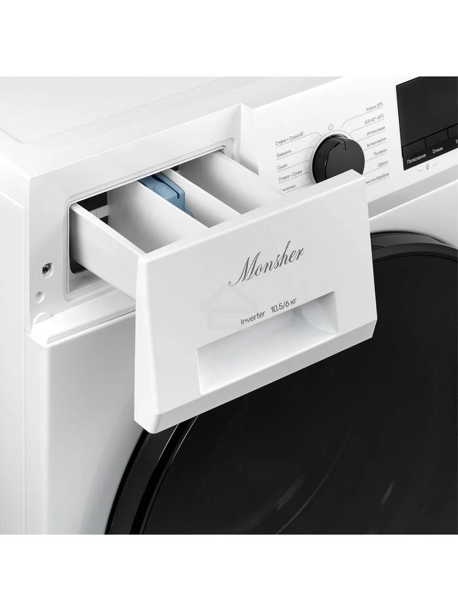 Стиральная машина с функцией сушки MONSHER MWDM 665 Blanc High-Tech, загрузка 10.5 кг, 13 программ, кнопочное управление, инверторный двигатель, 1400 об/мин, цвет белый