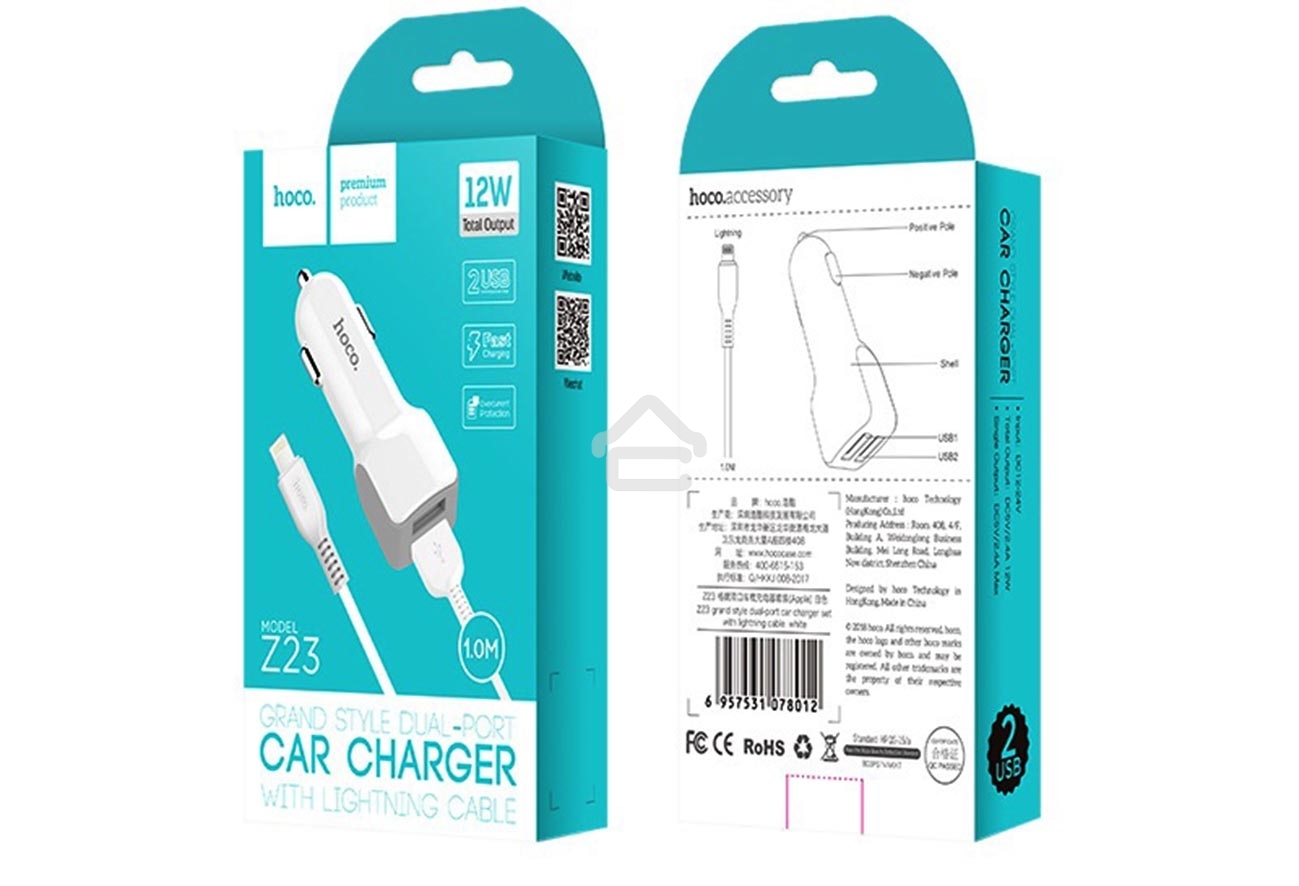 Автомобильное зарядное устройство HOCO z23 grand style dual-port car charger set with lightning cable, белый