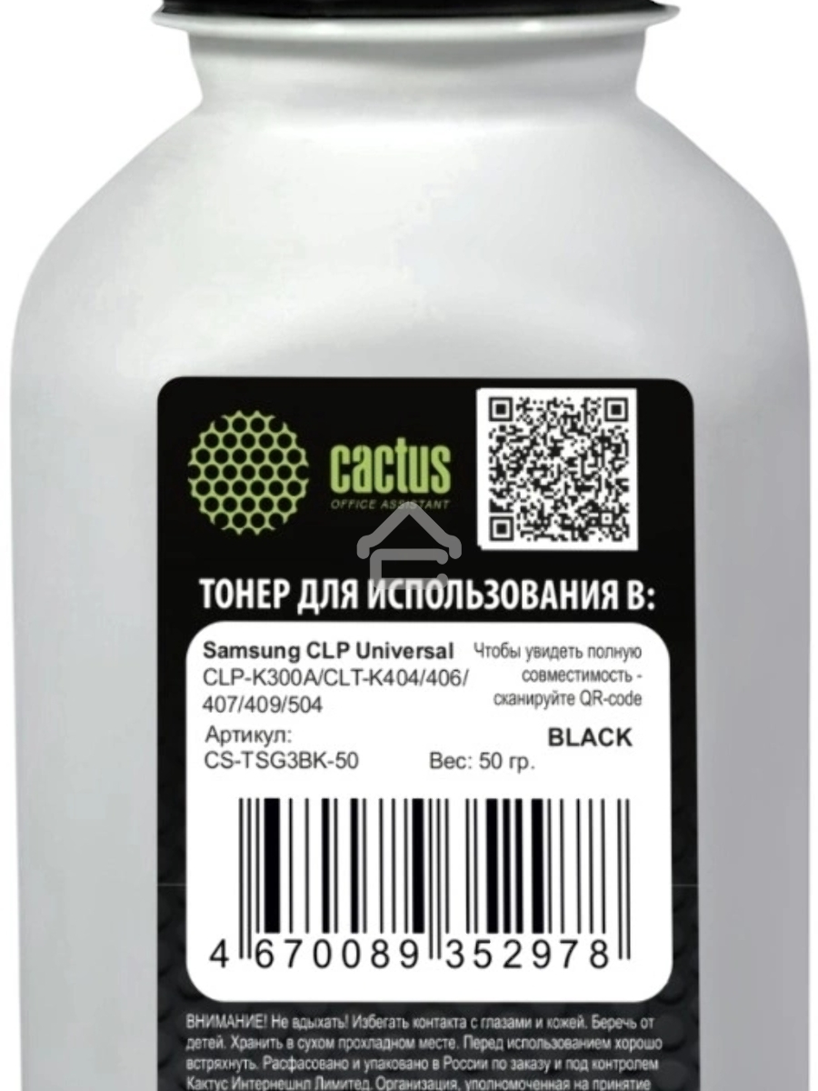 Тонер Cactus CS-TSG3BK-50 черный флакон 50гр. для принтера Samsung CLP Universal CLP-K300A/CLT-K404/406/407/409/504