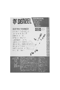 Триммер электрический Denzel TE-1400, 1400 Вт, 420 мм 96612