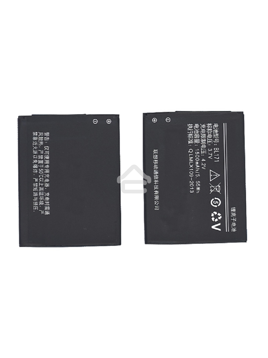 Аккумуляторная батарея BL171 для Lenovo A390 1500mAh