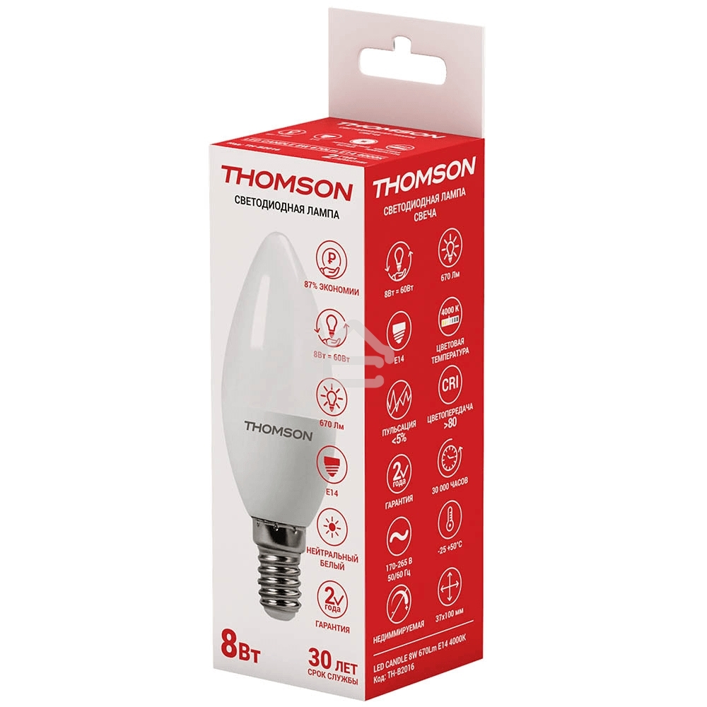 Лампа светодиодная Hiper THOMSON LED CANDLE 8W 670Lm E14 4000K TH-B2016