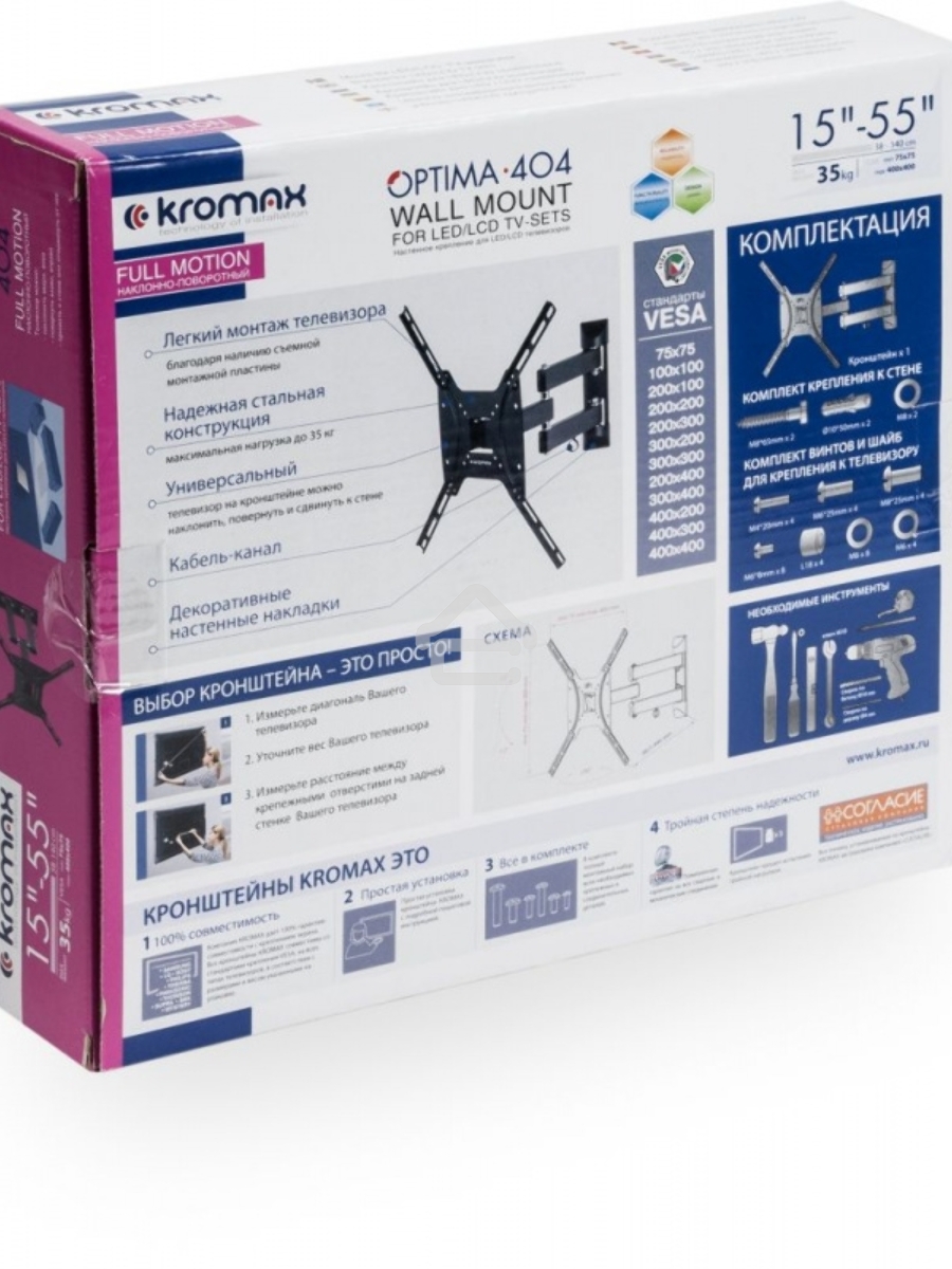 Кронштейн Kromax Optima-404 черный 15