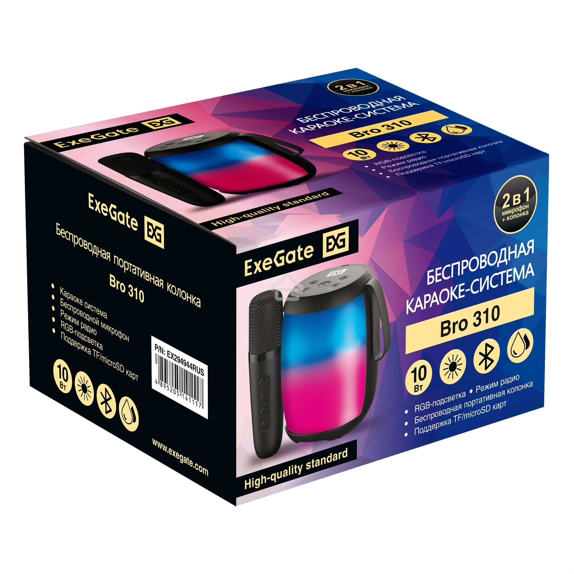Караоке-система ExeGate Bro 310 Bluetooth черный