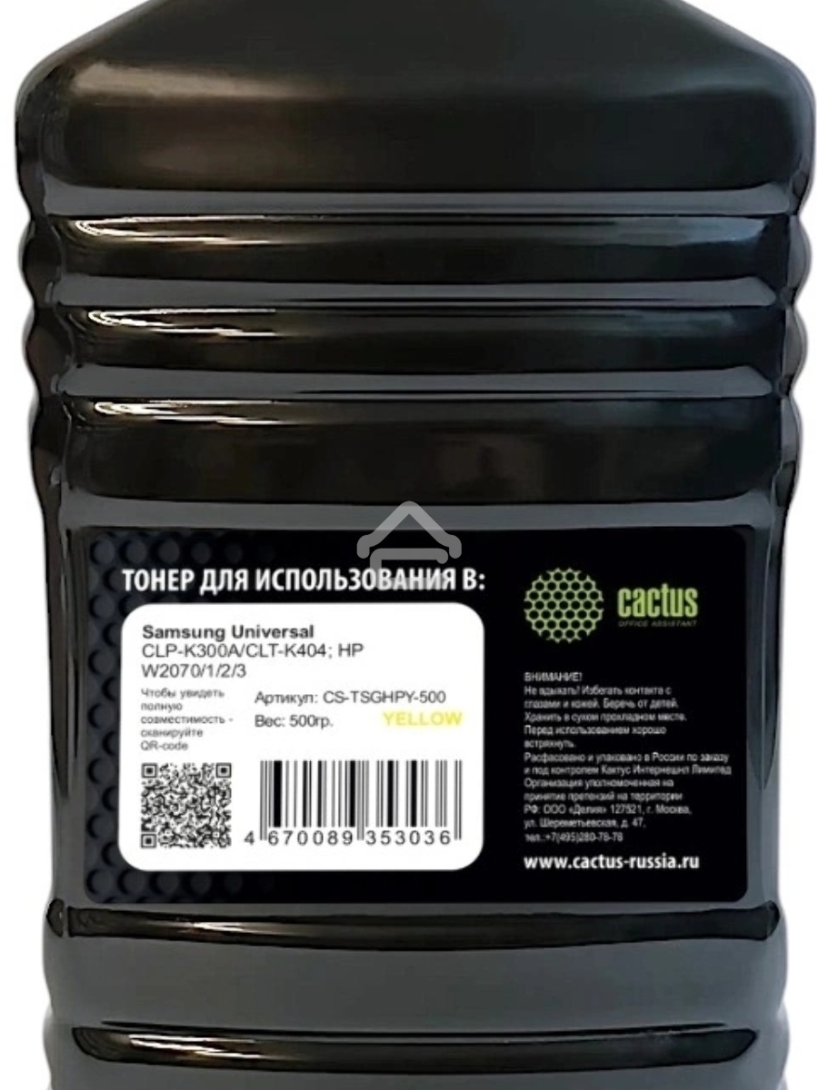 Тонер Cactus CS-TSGHPY-500 желтый флакон 500гр. для принтера Samsung CLP-K300A/CLT-K404/HP W2070/1/2/3