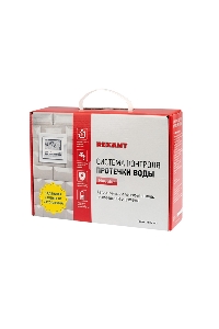 Система контроля протечки воды Rexant Nautilus RT32-2, 2 крана -1 1/4 дюйма