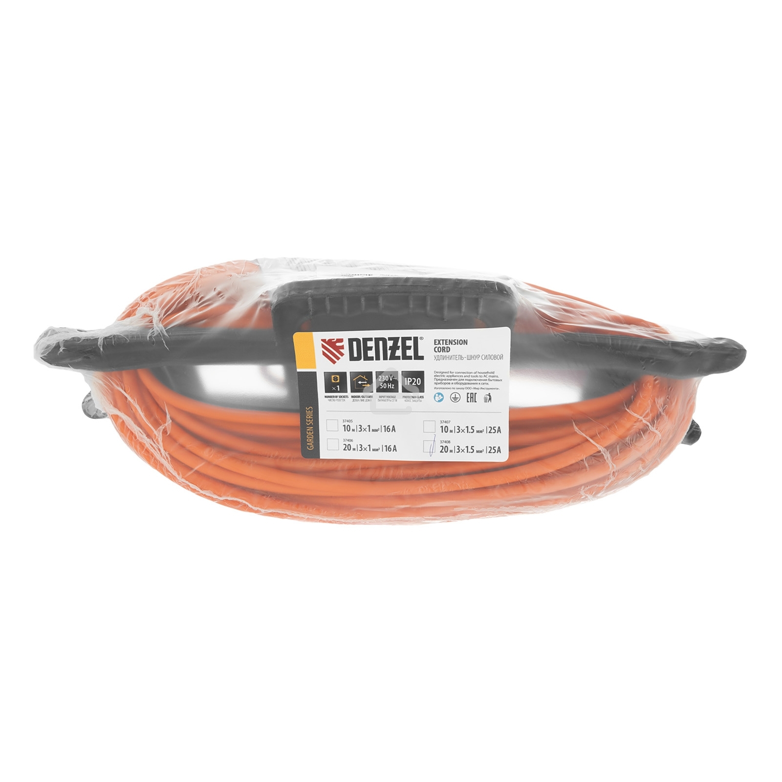 Удлинитель-шнур силовой Garden Series Denzel ПВС, 20 м, 1 розетка 3x1,5 мм