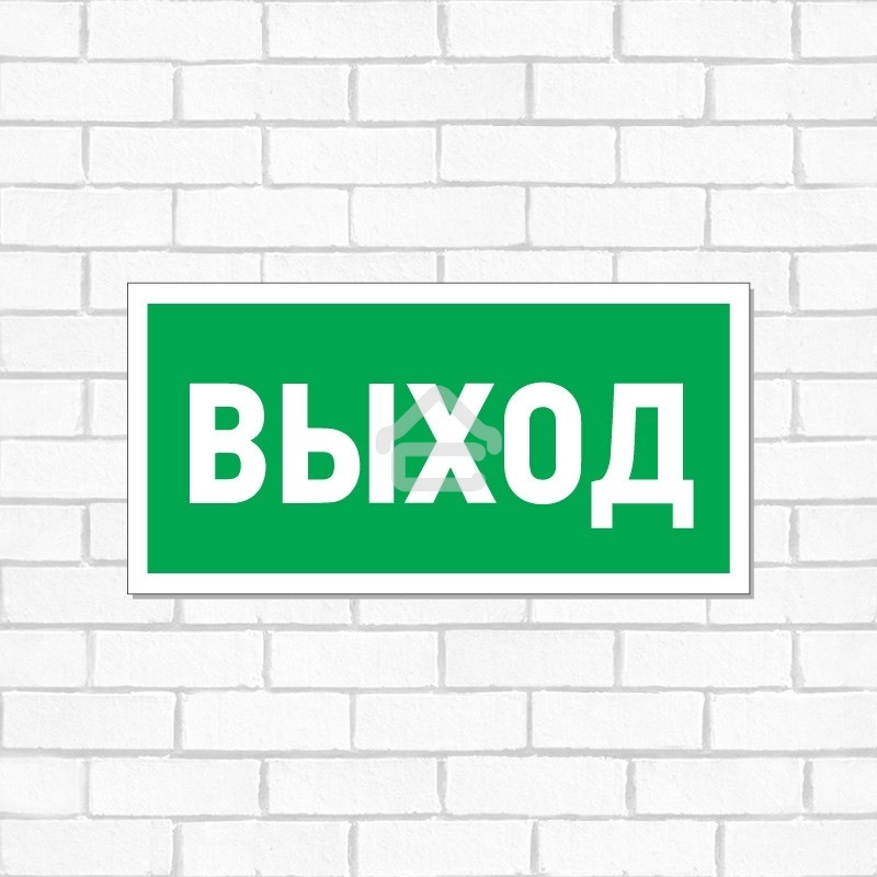 Табличка ПВХ эвакуационный знак Rexant 