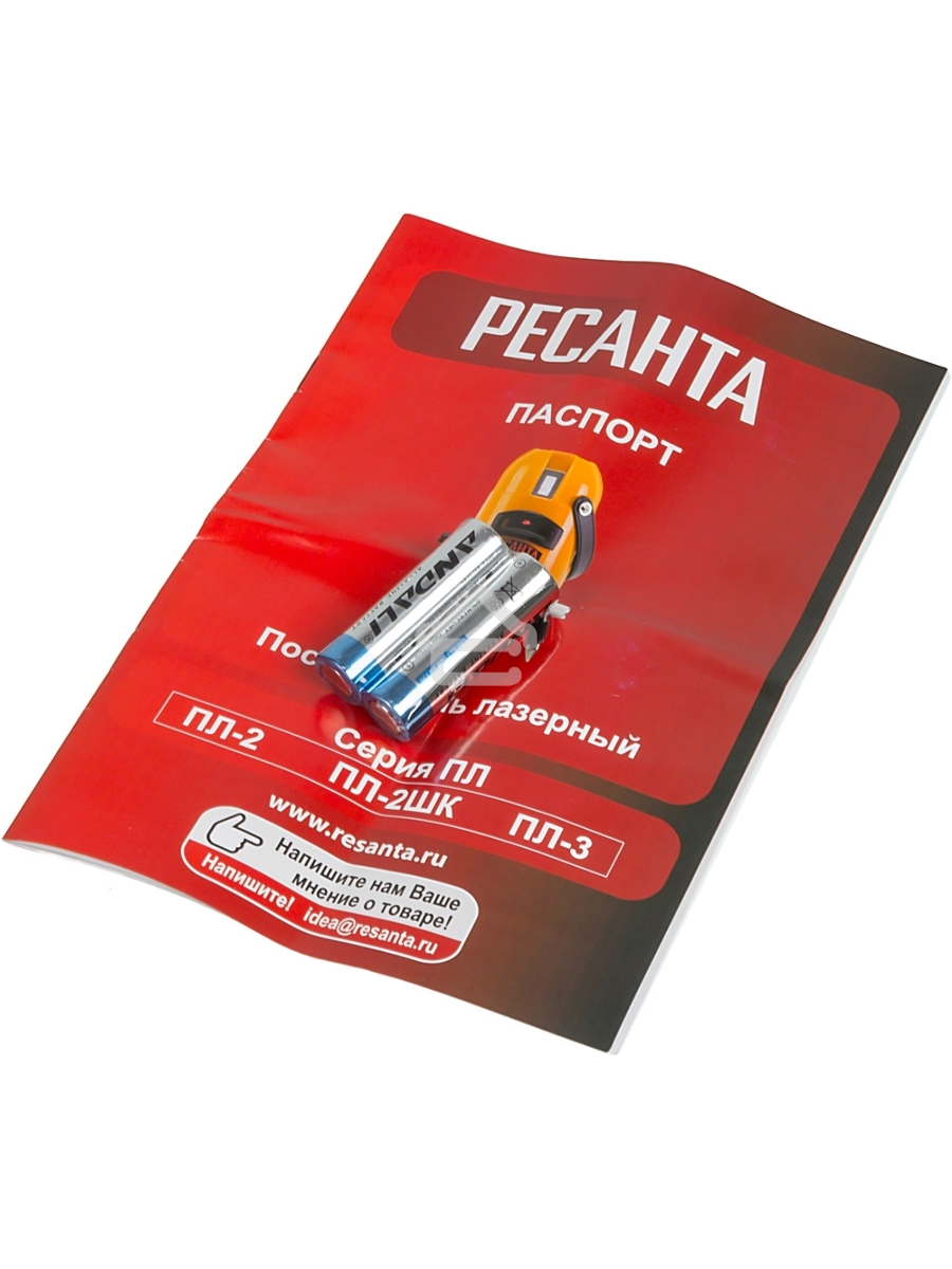 Лазерный нивелир Ресанта ПЛ-2