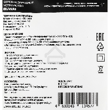 Сетевое зарядное устройство Buro BUWA1 2.1A черный