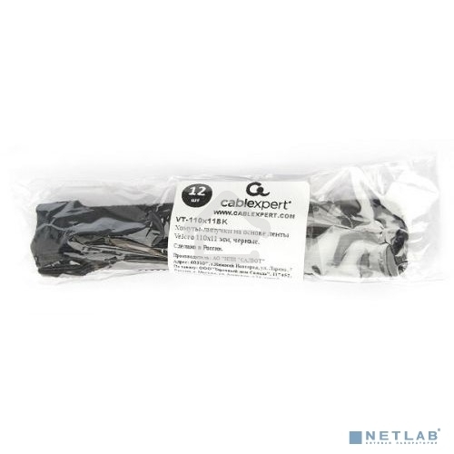 Хомуты-липучки на основе ленты Velcro VT-200x11BK 200 x 11 мм, черные (12 шт.)