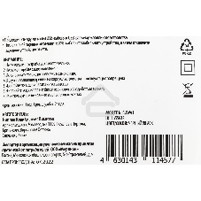 Сетевое зарядное устройство Buro BUWA1 2.1A черный