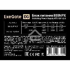 Блок питания ExeGate 800NPX (EX292181RUS), 120мм, черный