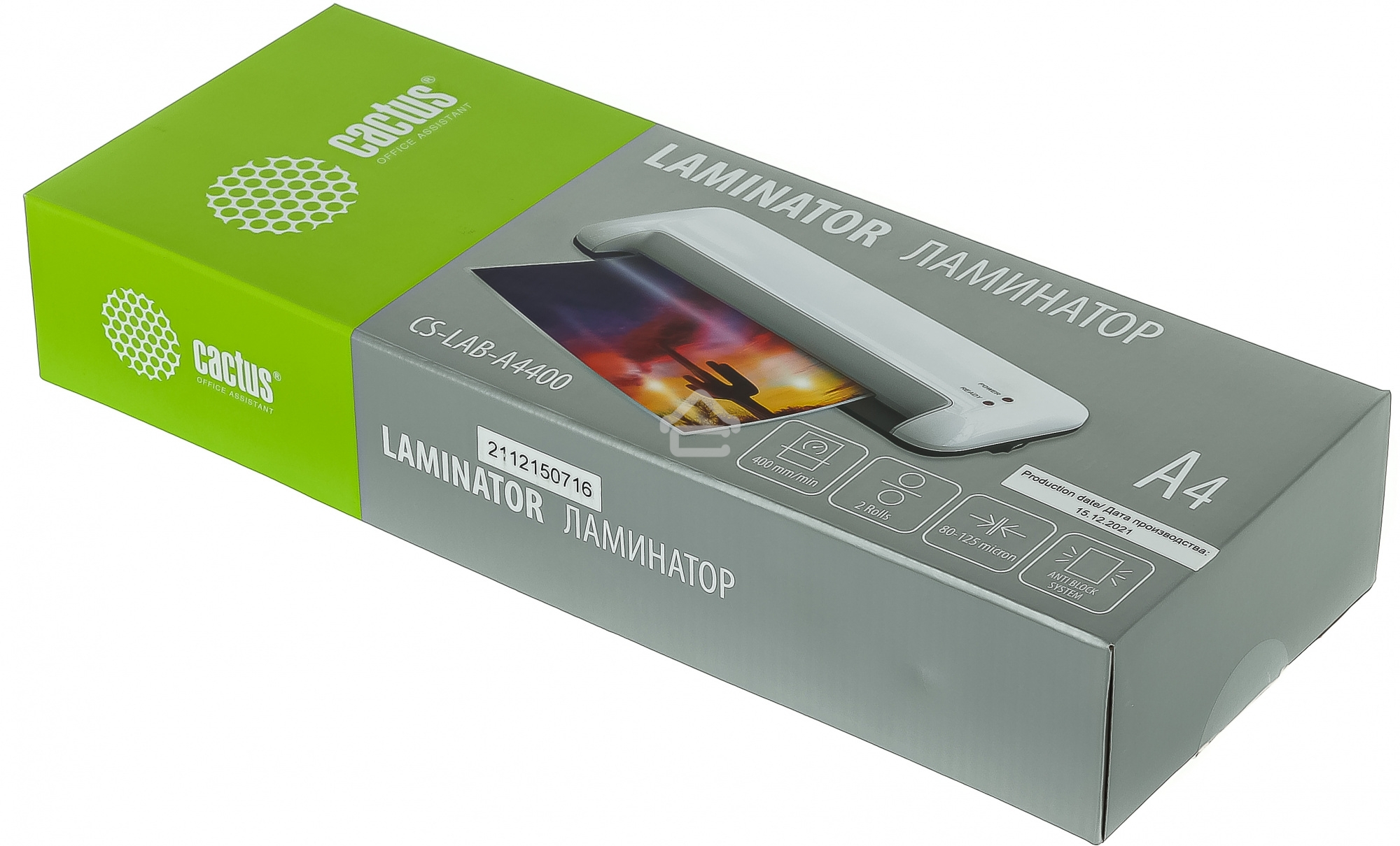 Ламинатор Cactus CS-LAB-A4400 A4 (80-125мкм) 40 см/мин (2 вал.) лам.фото