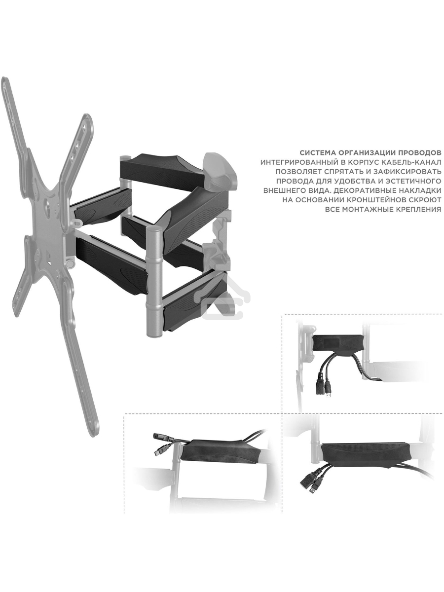 Кронштейн ONKRON M5 для телевизора 37