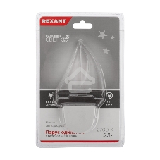 Ночник светодиодный Rexant ПАРУС ОДИНОКИЙ белое свечение, 230 В