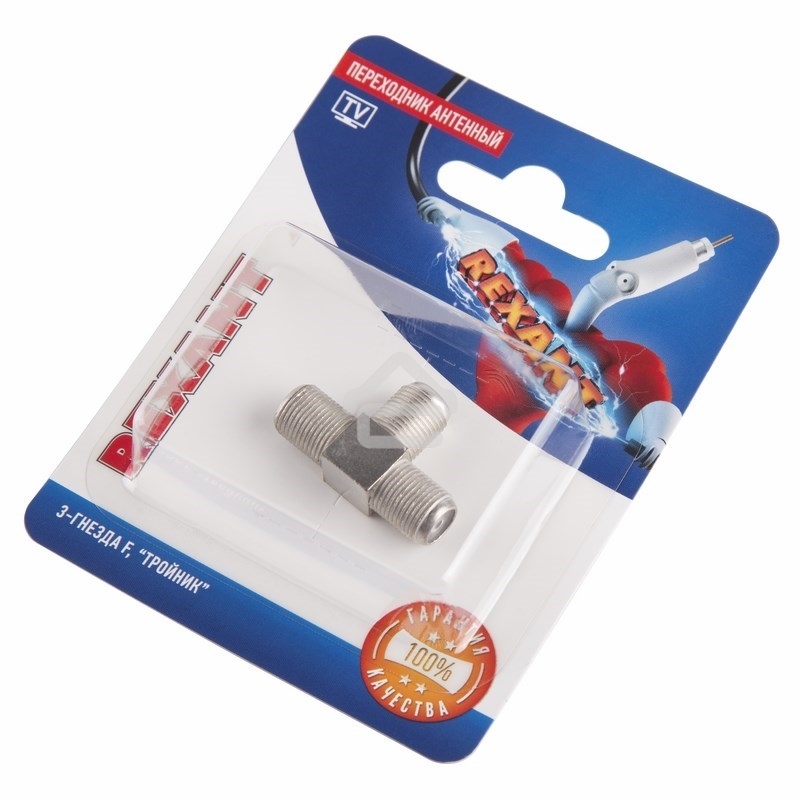 Переходник антенный Rexant 3-гнезда F, тройник, (1 шт.)