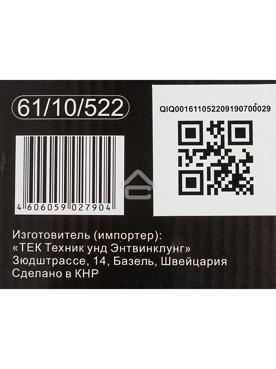 Лазерный нивелир Ресанта ПЛ-2