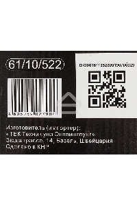 Лазерный нивелир Ресанта ПЛ-2