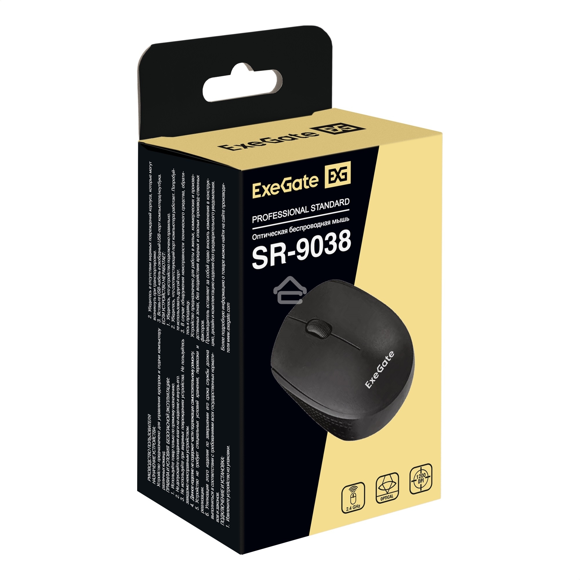 Мышь беспроводная ExeGate Professional Standard SR-9038 черный, 1200 dpi, радиоканал, USB, кнопки - 3