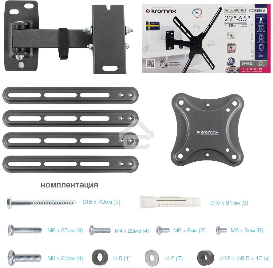 Кронштейн для телевизора Kromax CORBEL-6 черный, 22