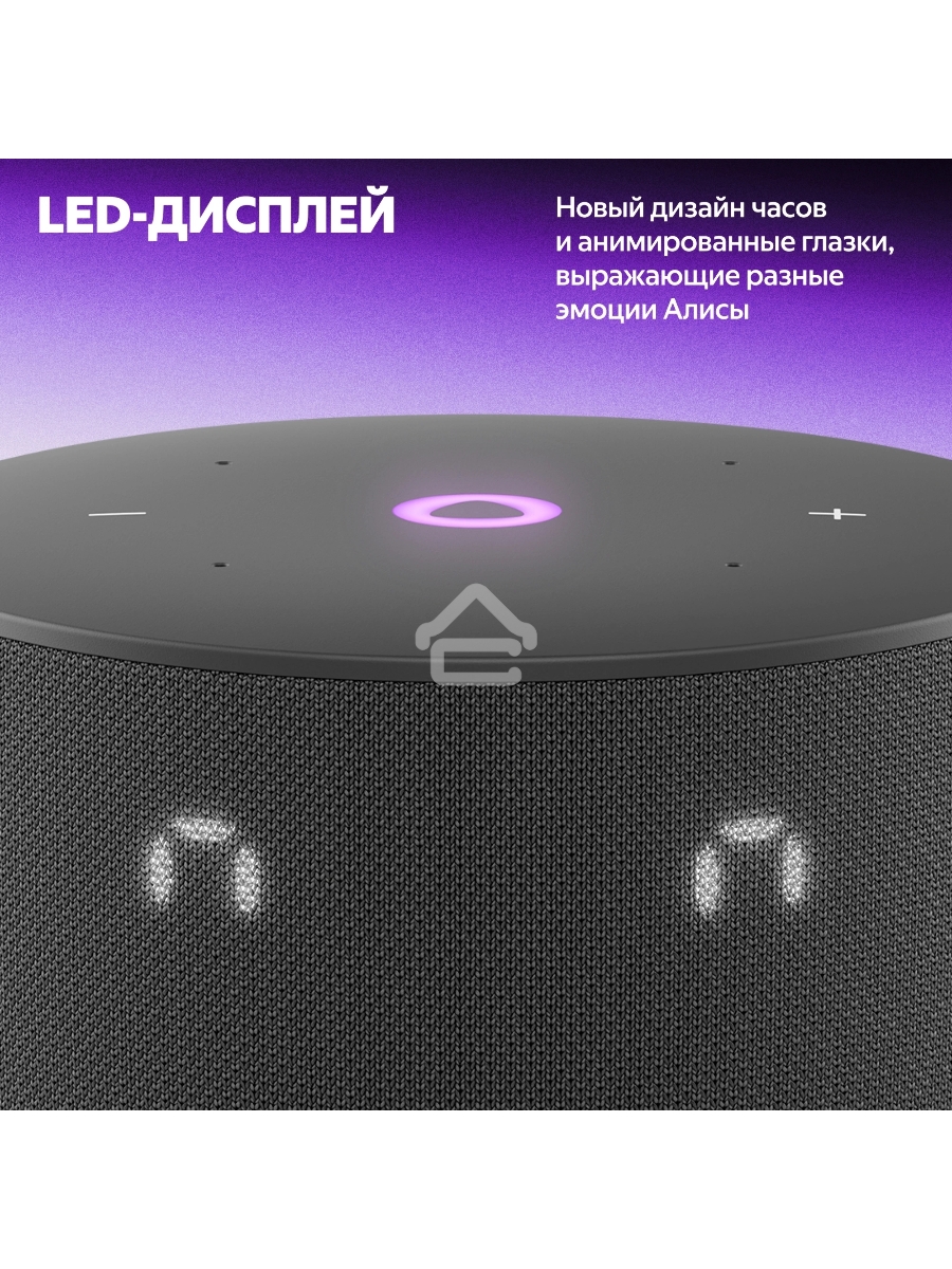 Умная колонка Yandex Станция Мини 3 Алиса черный 12W 1.0 BT/Wi-Fi