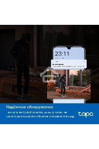 Уличная камера видеонаблюдения TP-Link Tapo C325WB с поддержкой Wi-Fi