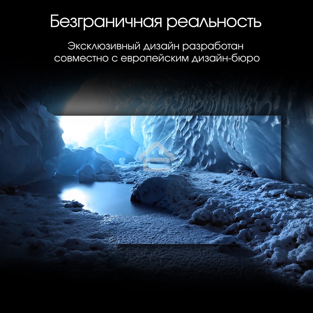 Телевизор Digma 65