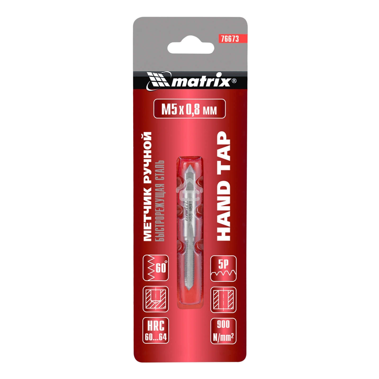 Метчик Matrix ручной М5x0,8 мм, Р6М5