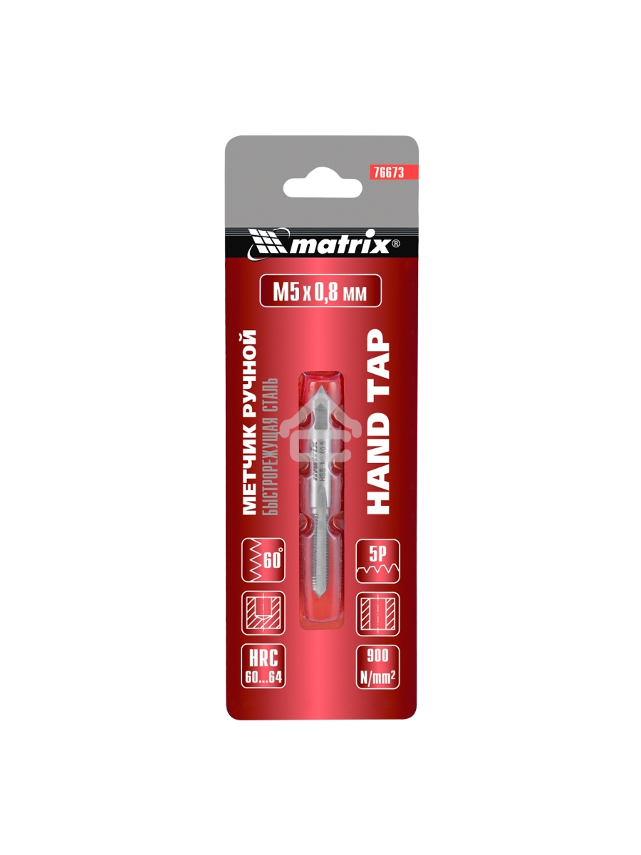 Метчик MATRIX ручной М5x0,8 мм, Р6М5 76673