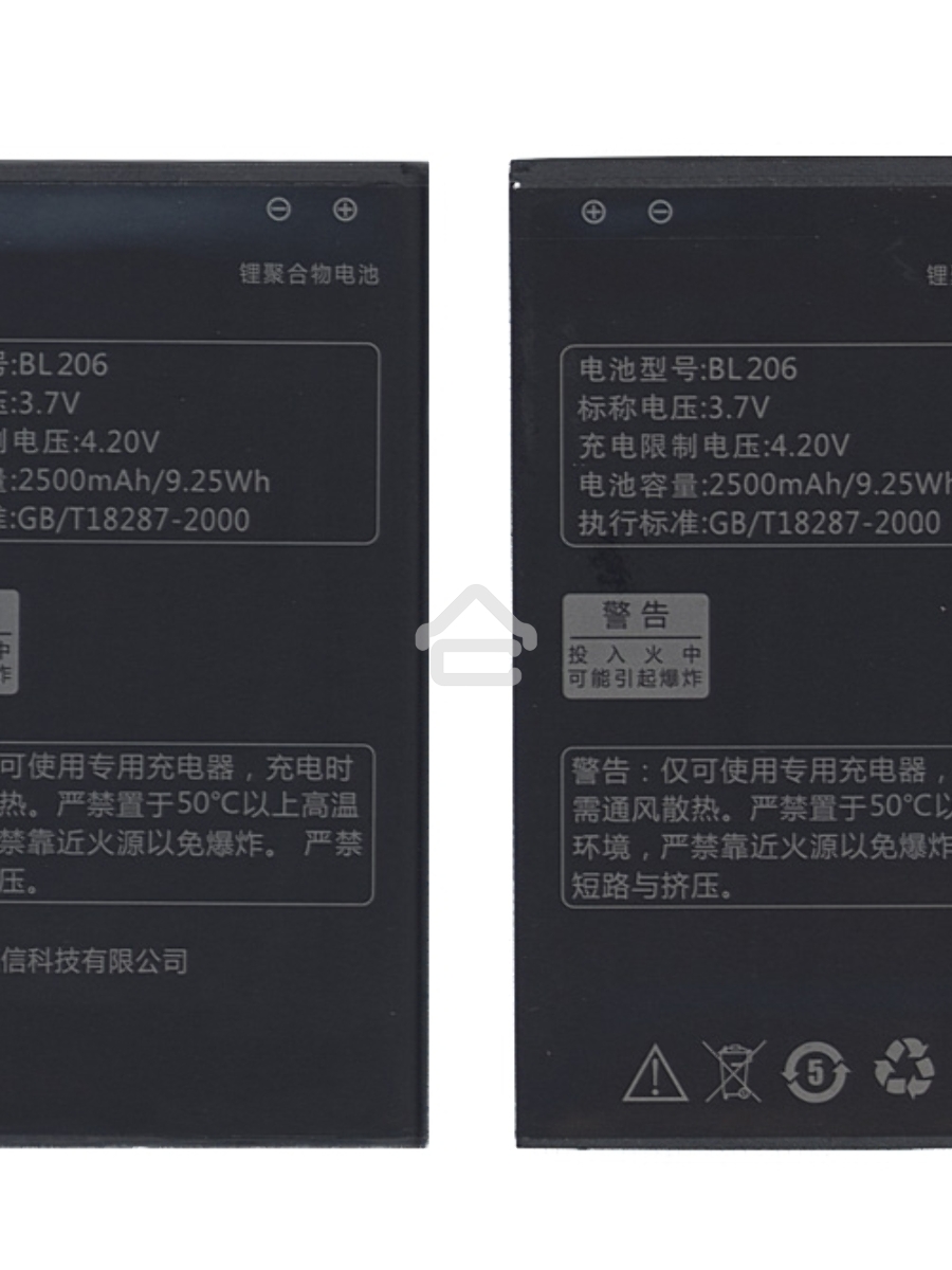 Аккумуляторная батарея BL206 для Lenovo A630 2500mAh