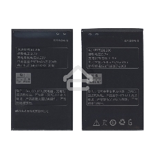 Аккумуляторная батарея BL206 для Lenovo A630 2500mAh