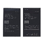 Аккумуляторная батарея BL206 для Lenovo A630 2500mAh