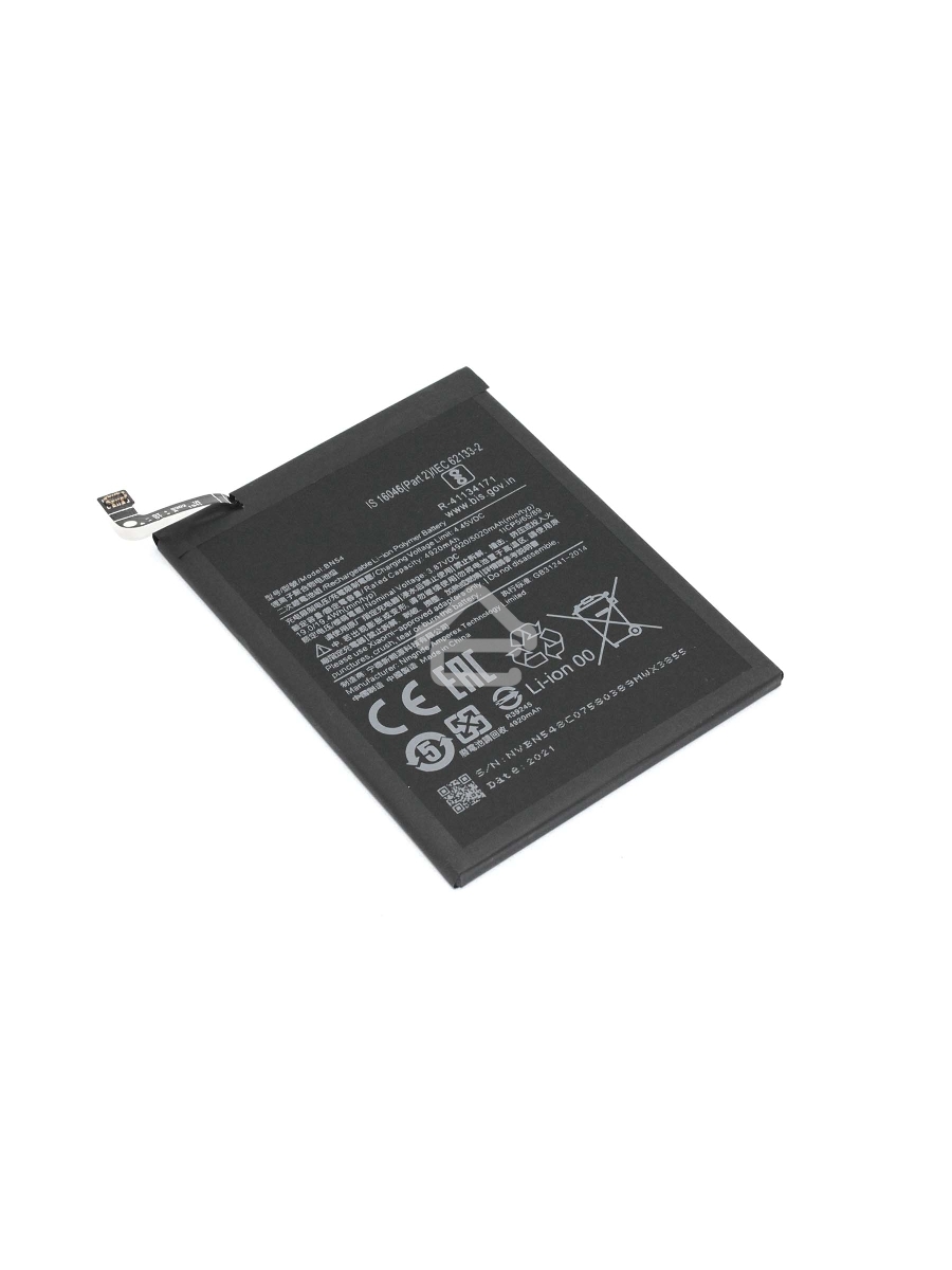 Аккумуляторная батарея BN54 для Xiaomi Redmi Note 9 5000mAh