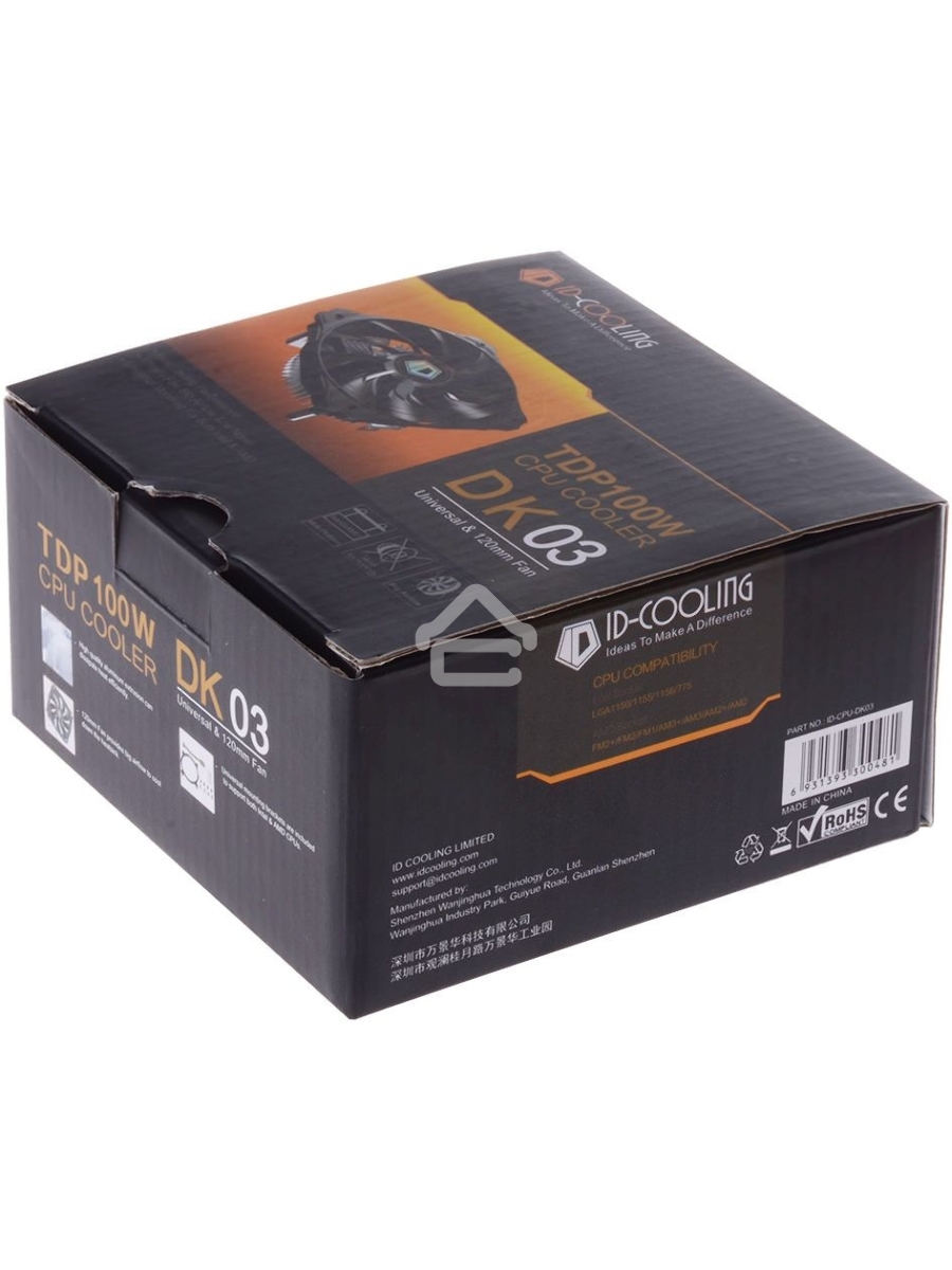 Кулер для CPU ID-Cooling DK-03 серебристый/черный 120мм 1600rpm 26db 100W 63мм