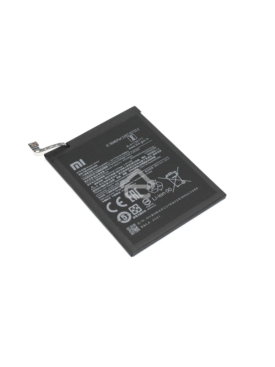Аккумуляторная батарея BN54 для Xiaomi Redmi Note 9 5000mAh