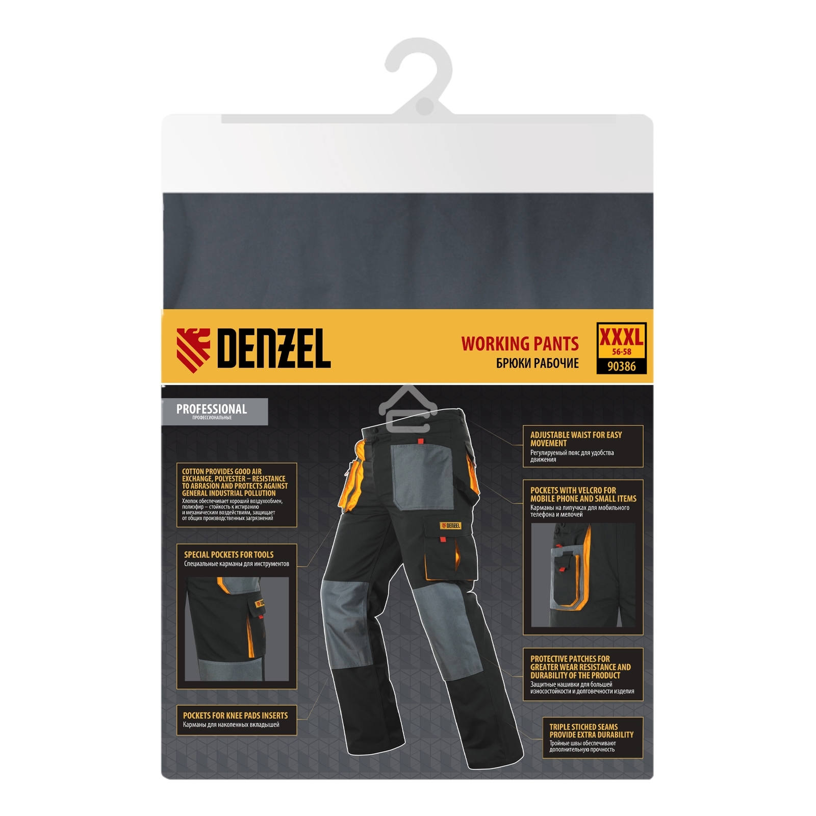 Брюки профессиональные рабочие Denzel 65% полиэстер 35% хлопок, XXXL