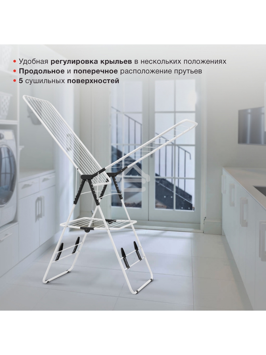 Сушка для белья напольная Starwind SW-CD110301 полез.поверх.:24м белый