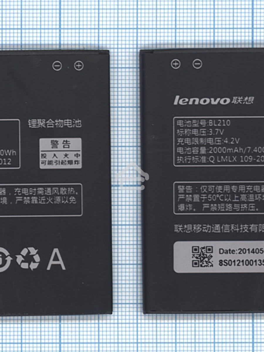 Аккумуляторная батарея BL210 для Lenovo A656 A658T A750e A766 A770E S650 S658t S820 2000mAh