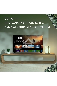 Телевизор Digma 40
